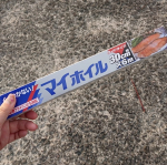 ＼くっつきにくい／シリコン加工アルミホイル『くっつかないマイホイル 6m』を使ってクッキー焼いてみたよ♡フライパンでのノンオイル調理やオーブントースターでのお餅やピザ、ホットプレートにオス&hellip;のInstagram画像