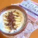 *...最近の朝ごはん❁︎.ケフィア豆乳ヨーグルトのたね菌をつかって家でヨーグルト作りしてる◡̈⑅ちなみにコタツで発酵◎.パルシステムの無調整豆乳で✨花&hellip;のInstagram画像