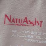 #ナチュアシスト  #ナチュアシスト広め隊 #ボディサポート  #体幹サポート 住友ゴム  の特許技術で筋肉バランスを整えますひきしめると 寒さもあまり感じないんです‼️またなんといっ&hellip;のInstagram画像