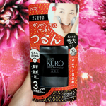 JUSO KURO SOAP［重曹炭酸洗顔］をお試しさせていただきました🥰❤️﻿﻿重曹、パパイン酵素、炭のトリプル洗浄成分でしっかり汚れを落とすモコモコ泡のやみつき洗顔🥳🥳﻿﻿濃密炭酸&hellip;のInstagram画像