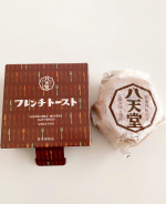 八天堂様のフレンチトーストをお試しさせていただきました😍😍﻿箱がしっかりしていてパッケージがすごくオシャレ❤️﻿﻿﻿包装紙から取り出して﻿ラップをかけずに電子レンジで1分40秒﻿&hellip;のInstagram画像
