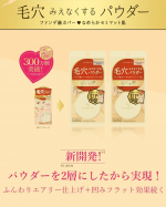 【ポイントマジックPROシリーズが大幅リニューアル！】 美容系ユーチューバーさんが紹介されていて「これだ！！！」とすぐに商品検索しました🤗がっつりメイクはしたくない&hellip;けどさすがにノーメイクじゃ外出&hellip;のInstagram画像