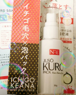 加齢による肌荒れに泡洗顔で対策🎵黒色で驚きましたが重曹と泡の効果が楽しみです🎵#JUSOKURO #毛穴の黒ずみ #JUSOちゃん #重曹戦隊 #炭酸泡 #毛穴ケア #アラウンジャ&hellip;のInstagram画像