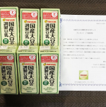 モニプラファンブログにて 『みそと豆乳のマルサン』さんの商品モニターに当選🎯今回試したのがコレステロールを低下させる効果があるトクホ・国産大豆の調製豆乳！豆乳は好きでよく飲んでいるけど、独特の&hellip;のInstagram画像