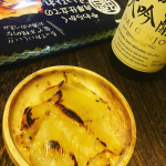 コストコに売ってるエイヒレ✨肉厚でうまうま💕小分けにしてあって1人飲みにはぴったりだわほんとは炭火であぶってー😆っとか理想だけど（笑）#コストコ #COSTCO #おうち居酒屋 #炙り #&hellip;のInstagram画像