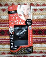 ✨こういう洗顔待ってました😆💖✨家族みんな毛穴レスになりたいから、ありがたいです🙏💖✨炭酸泡だからサッパリスッキリ💆✨#JUSOKURO #毛穴の黒ずみ #JUSOちゃん &hellip;のInstagram画像