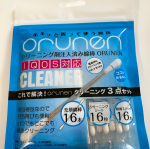 今回はオルネンさんから除菌グッツをいただきました！綿棒の中に除菌液が入っているので、青い線に沿っておると中から液がでてきて掃除のできるという今までみたことのないものでした！🐈▶️▶️▶️▶&hellip;のInstagram画像