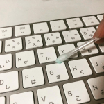 最近おススメのグッズ「orunen」がかなり便利！これ使ってキーボードの隙間とか綺麗にしてるのですが除菌もできて一石二鳥！綿棒も青い先端部分を折るだけなのでお手軽です♪#ウイルス対策 #ア&hellip;のInstagram画像