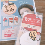 ポイントマジックPRO　プレストパウダーCWプルーフ効果(ウォータープルーフ&times;皮脂プルーフ)でテカリ防止をとことん追及！上質毛穴レス肌になれます✨さらっと肌に乗せるだけで毛穴・&hellip;のInstagram画像