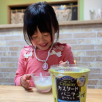 安曇野食品工房（EMIAL）さんの&nbsp;家族の贅沢　クリーミーカスタードバニラヨーグルトバニラ香るスイーツのようなヨーグルト!!酸味が少なく、子供が大好きな甘めのヨーグルトだからおかわ&hellip;のInstagram画像