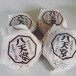 八天堂のフレンチトーストが届きました❤️💕 実は、初めて食べるのでワクワク✨冷凍されてるので食べたいタイミングでレンジでチンするだけ😍本格的なフレンチトーストが自宅で用意できるなんて完璧す&hellip;のInstagram画像