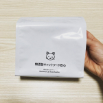 モニプラで当選した #無添加キャットフード安心 。﻿市販のキャットフードとは違って、少ない量でもお腹が膨れるらしいです。﻿食いしん坊のにゃんズたちに﻿数日間食べてもらったよ✨﻿﻿1&hellip;のInstagram画像