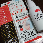 #JUSOKURO #毛穴の黒ずみ #JUSOちゃん #重曹戦隊 #炭酸泡 #毛穴ケア #アラウンジャー #monipla #GRinc_fanJUSO-KUROお試しさせて頂きました😌プ&hellip;のInstagram画像