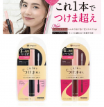 黒龍堂さんのキングダムツーステップマスカラ✨が大幅リニューアル😉これ一本でつけま越え❗️カール下地付きで美容液成分があるからキープしてくれそう🎵使ってみたいマスカラです&hearts;️ @ko&hellip;のInstagram画像