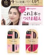 ・・・キングダムツーステップマスカラが大幅リニューアルしたそうです(*^^*)マツエクを去年卒業したのでマスカラに変えました！こちらの商品は下地もついており期待大！使ってみたい&hellip;のInstagram画像