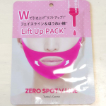 ポップベリー株式会社様のゼロスポットVパックをご紹介します！.こちらは顔をギュッと引き上げることで理想的なフェイスラインに導いてくれるアイテム✨.︎︎︎︎☑︎スペシャルな自分になりたい&hellip;のInstagram画像