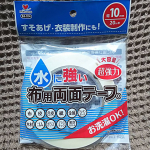 KAWAGUCHIさんの水に強い布用両面テープをお試ししました🍀いろんなタイプがあるそうですが、今回は幅10ミリ20m巻のもの。実際に使ってみると布に貼る両面テープなので、裾あげや布製品の制作&hellip;のInstagram画像