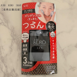 重曹、パパイン酵素、炭のトリプル洗浄成分でしっかり汚れを落とす、モコモコ泡のやみつき洗顔。濃密炭酸泡が毛穴に入りこみ、汚れを浮出します。インパクトのある黒い濃密泡は、少量でも顔全体にまんべんな&hellip;のInstagram画像