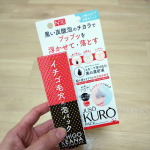洗ってもなかなかキレイにならない小鼻の毛穴に、重曹パックを試してみました！イチゴ柄のかわいいパッケージ(๑&bull;ᴗ&bull;๑)ポンプを押すと、黒いジェルが出てきて、肌に塗って10秒ぐらいすると、シュワシ&hellip;のInstagram画像