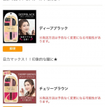 .キングダムツーステップマスカラが大幅リニューアル！！これ一本でつけま超え！.#キングダムツーステップマスカラ #マスカラ下地 #つけま超え #monipla #kokuryudo&hellip;のInstagram画像