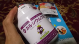 口コミ記事「カルシウムグミFe（グレープ味）」の画像