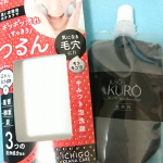 NAKUNARE(ナクナーレ)JUSO KURO SOAPのご紹介.。o○重曹&times;酵素&times;炭のトリプル成分で毛穴汚れをからめて落とす。毛穴引き締め成分で毛穴をキュっ！真っ黒な洗顔料はインパクトあ&hellip;のInstagram画像