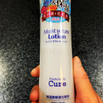 Cureという会社のMoist serum Lotionモイストセラムローションのモニターさせていただきました。馬プラセンタ、7種の植物性成分、天然セラミド、海洋性コラーゲン、ヒアルロン酸、植&hellip;のInstagram画像