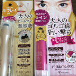 ゴルゴラインって知ってますか...❓目の下を斜めに走る、あのゴルゴ13に代表されるあの線です...ずーーっと悩んでいたゴルゴライン専用の商品があると聞いて、さっそく使ってみました‼️.&hellip;のInstagram画像