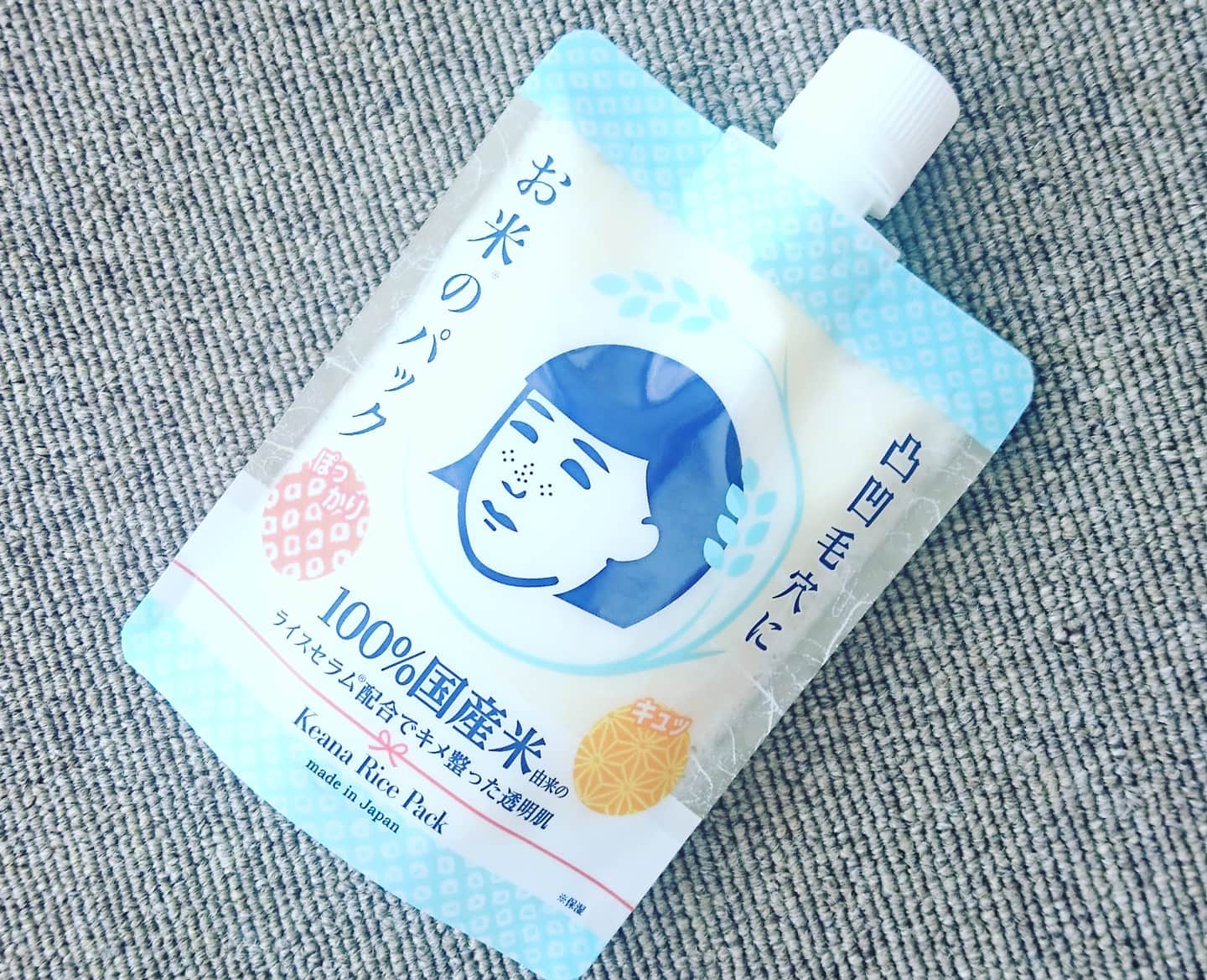 口コミ投稿：毛穴撫子 お米のパック❤️100％ 国産の米由来美容成分「ライスセラム」を、ふんだんに…