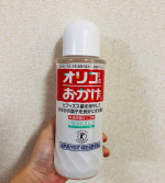 誕生日とバレンタインが近いからガトーショコラとマドレーヌを手作り🍫❤️いつもはグラニュー糖を使ってたけど今回はオリゴのおかげを使ってみた！オリゴのおかげは乳糖果糖オリゴ糖を主成分とした、特&hellip;のInstagram画像