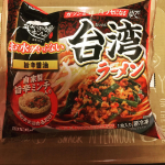 #台湾ラーメン #お水がいらない #辛いもの好き #ストレス発散 #ニラが睨んでる #なべやき屋キンレイ #monipla #kinrei_fanいつも通っている中華料理屋さんの台湾ラーメンと似て&hellip;のInstagram画像