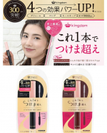 ドラッグストアでよく見かけるつけま超えマスカラが大幅リニューアルらしい💖使ったことはないけれどさらにボリュームでそうなのですごーく気になってます😍#キングダムツーステップマスカラ #マスカ&hellip;のInstagram画像