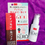 🌸モニター当選🌸モニプラにて当選した、イチゴ毛穴を撃退してくれる泡パック✨JUSO KURO PACK✨ 黒いとろりとした液がクルクルすると灰色の炭酸泡に変わってスッキリつるつる鼻にし&hellip;のInstagram画像