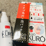 重曹センジャー♪アラウンジャー登場！（笑）JUSO⭐️これは正に簡単スッキリそして潤い😊取り出した物は黒い物、鼻に塗ると&hellip;シュワシュワっと微かな音、待つ事1分で鼻がツヤツヤになりま&hellip;のInstagram画像