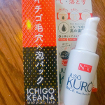 #JUSOKURO  #毛穴の黒ずみ  #JUSOちゃん  #重曹戦隊  #炭酸泡  #毛穴ケア  #アラウンジャー  #monipla  #GRinc_fan#女子  だけでなく  #男子  に&hellip;のInstagram画像