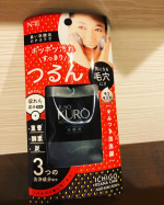 NAKUNA-RE JUSO KURO SOAP _重曹＆炭のダブル効果で、毛穴の汚れをしっかり絡め取ってつるんとした肌にしてくれる洗顔料らしい。_重曹＆酸素＆炭が、毛穴の黒ずみや汚れ&hellip;のInstagram画像