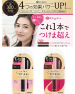 下地ってやっぱり仕上がりに差が付くと思います。短い自まつげを長く見せたいならやっぱり下地必要。＊#キングダムツーステップマスカラ #マスカラ下地 #つけま超え #monipla #koku&hellip;のInstagram画像