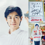先日、削り節でお馴染みのマルトモさんの商品モニター座談会にお呼ばれして参りました。マルトモ株式会社は大正7年創業の老舗。定番商品のかたわら、忙しい中の食事作りの負担を少しでも軽く、簡単においしく和&hellip;のInstagram画像