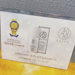 ･･ヒト幹細胞コスメ♡モニターさせて頂きました！今回朝晩に１回ずつ。お肌良くなりました☺️･#akikoエッセンス #ヒト幹細胞コスメ #コスメ #美容液 #ヒト幹細胞美容&hellip;のInstagram画像