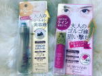 株式会社ミックコスモ様のハリーハリー　大人のゴルゴ線ショットとハリーハリー　大人のロールオンエッセンスを使用しました✨ ✨✨ 【ハリーハリー　大人のゴルゴ線ショット】濃密コラーゲン、レチノ&hellip;のInstagram画像