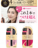 ・﻿・﻿・﻿・﻿リニューアルしたみたい😌✨﻿﻿下向きまつげなのでとっても気になる！﻿﻿﻿﻿﻿#キングダムツーステップマスカラ #マスカラ下地 #つけま超え &hellip;のInstagram画像