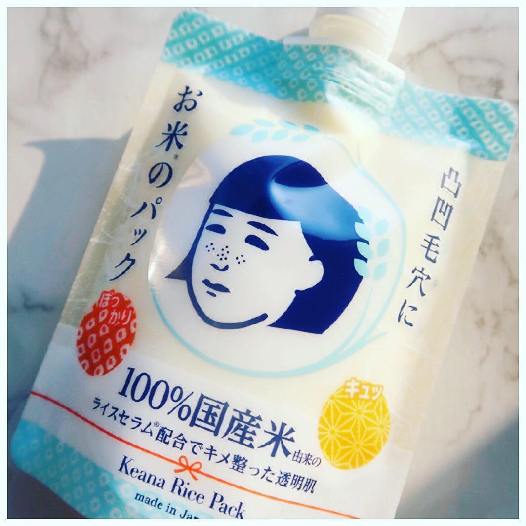 口コミ投稿：パックにも色々な種類があるけど奇抜なネーミングでお馴染みの石澤研究所さんから発…