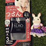 #JUSOKURO #毛穴の黒ずみ #JUSOちゃん #重曹戦隊 #炭酸泡 #毛穴ケア #アラウンジャー #monipla #GRinc_fanたっぷり泡で洗える幸せ　洗いあがりの気持ちよさはやみ&hellip;のInstagram画像