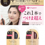 キングダム💄ツーステップマスカラEがリニューアル✨まつ毛が少ない！頑固な下向きまつ毛！！まぶたが重く目力がない！！！そんなあなたにおすすめ👀ぜひ使ってみてください🧚&zwj;♀&hellip;のInstagram画像