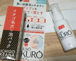 モニプラファンブログ様経由にてJUSO KURO PACKをお試しさせて頂きました！こちらは重曹と炭の効果で鼻の黒ずみをキレイにしてくれるパックです！最初はトロッとしていま&hellip;のInstagram画像