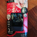 重曹と酵素と炭がいいと言うので、試してみた。泡立てるのは少々難しかった。あまり置きすぎると、敏感肌にはきつかったかな(^_^;) #JUSOKURO #毛穴の黒ずみ #JUSOちゃん #重曹戦&hellip;のInstagram画像