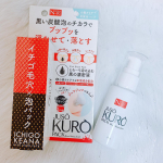 JUSO KURO PACKフェイス泡パックの紹介です✨重曹と炭の泡が毛穴の奥まで入り込んで、泡が汚れを浮き出させてくれます！洗い流すとツルツルに✨プッシュ式で、最初は真っ&hellip;のInstagram画像