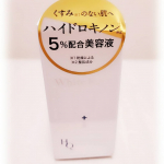 今週の当選品です。アンドシーム株式会社さんより「ホワイトラッシュHQ美容液」です。ずっと気になってた純ハイドロキノン5%配合の美容液でシミやくすみに効果的だそうです。気&hellip;のInstagram画像