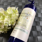 今、お気に入りのクレンジング、pdcのハーバルプロ　マイルドクレンジング　R リラクシングハーブを使ってみました。植物由来の洗浄成分を含んだ、保湿化粧品ベースのクレンジングジェ&hellip;のInstagram画像