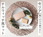 ﻿昨日ご紹介した﻿ケサランパサラン( @kesalanpatharan_official )の﻿「ルーセントコレクション」﻿﻿﻿このファンデとコンシーラを使えば﻿不器&hellip;のInstagram画像